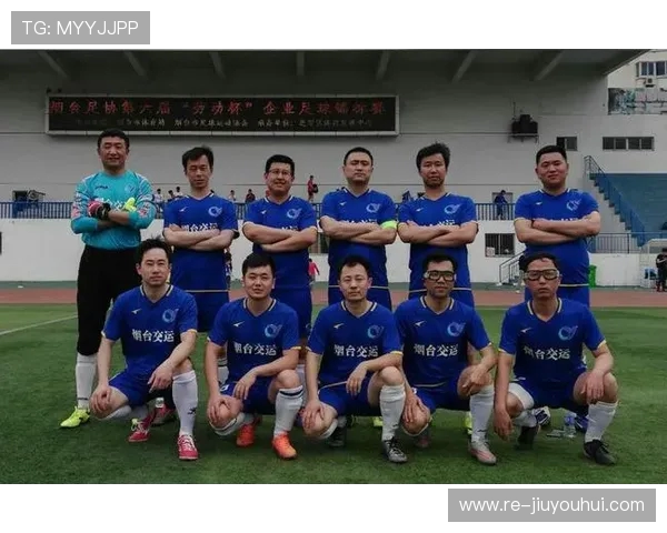 山东威海足球名将的成长历程与成就解析以及对中国足球的贡献